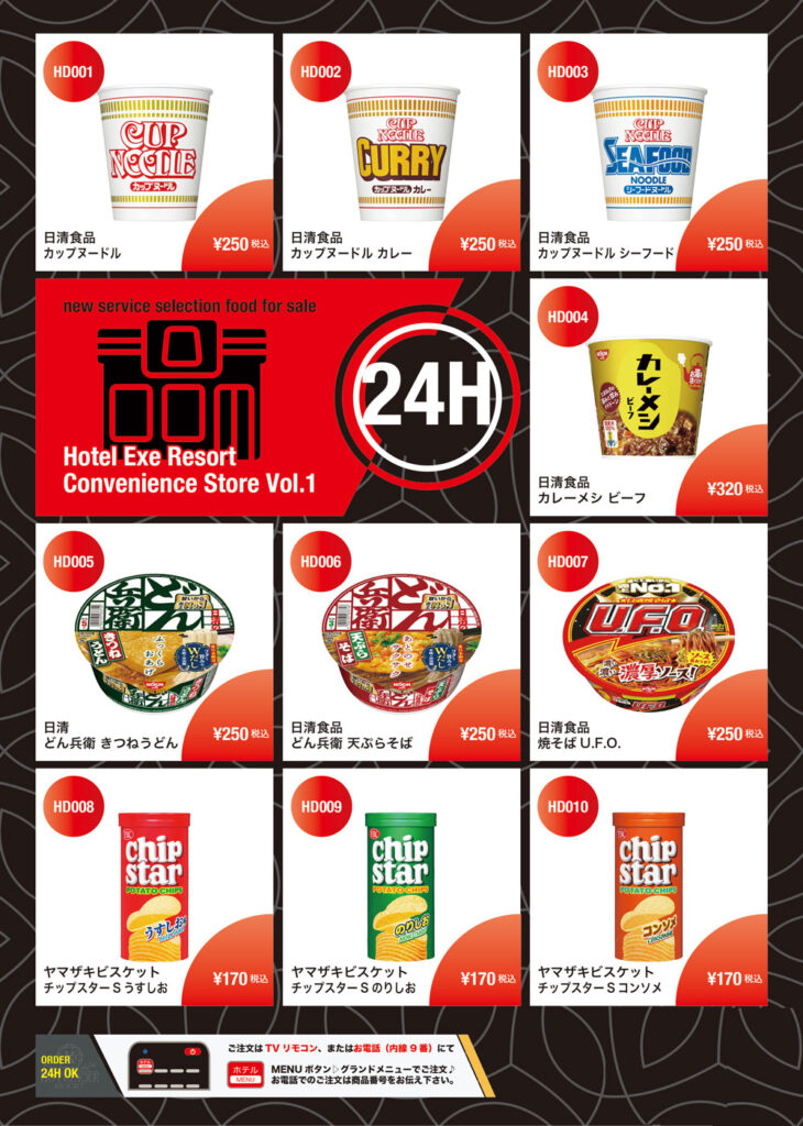 Selection Food 01