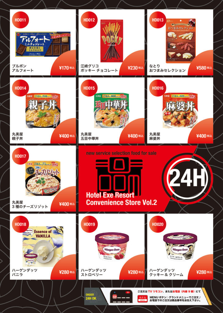 Selection Food 02